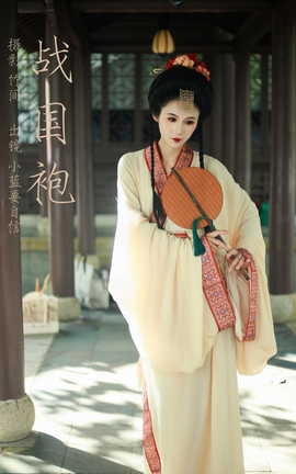 艺图语YITUYU 2023.10.03 战国袍 蓝舍予_丽丝库