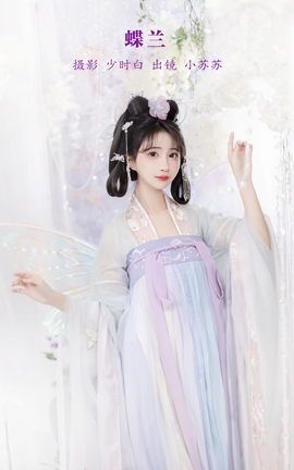 艺图语YITUYU 2023.01.31 蝶兰 -绮罗生的小苏苏-_丽丝库