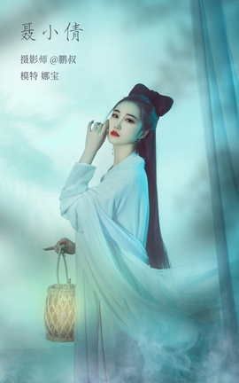 艺图语YITUYU 2022.03.02 聂小倩 娜宝_丽丝库