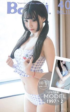 波萝社BoLoli No.113 少女の水着 1997丶2_丽丝库