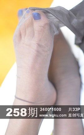 Legku原创丝袜写真 No.258