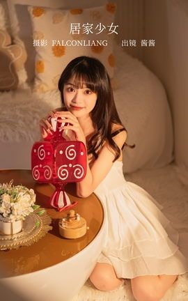 艺图语YITUYU 2022.12.31 居家少女 酱酱_丽丝库