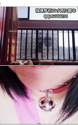 三寸萝莉-video纯视频合集 part4_丽丝库