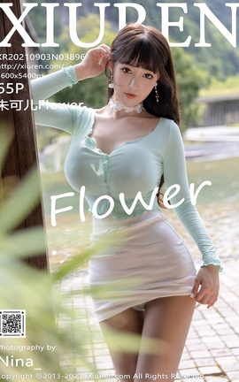 秀人网XiuRen 2021.09.03 VOL.3896 朱可儿Flower_丽丝库
