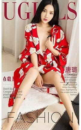 爱尤物UGirlsAPP No.860 在璐上 唐璐