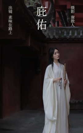 艺图语YITUYU 2023.04.15 庇佑 素昧在路上_丽丝库