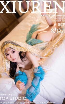 秀人网XIUREN 2023.10.07 VOL.7469 幼幼_丽丝库