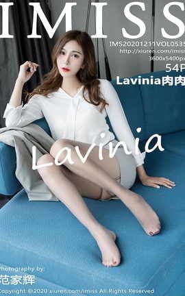 爱蜜社IMISS 2020.12.11 No.535 Lavinia肉肉_丽丝库