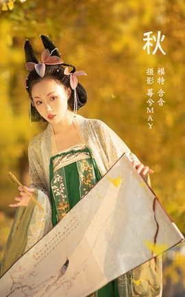 艺图语YITUYU 2022.01.14 秋 一只懒含含_丽丝库