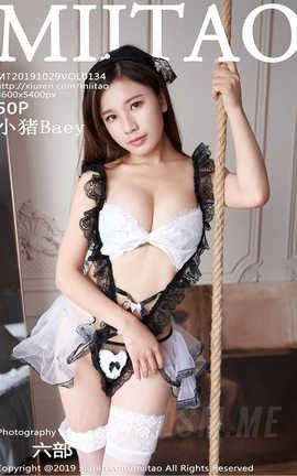蜜桃社MiiTao 2019.10.29  No.134 小猪Baey_丽丝库