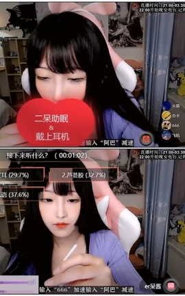 二呆酱-Washing hair & Oil ear massage[1280X720][1小时16分27秒]_丽丝库