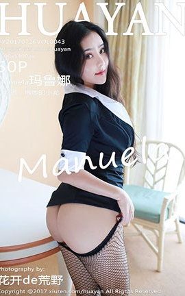 花の颜HuaYan No.043 Manuela玛鲁娜_丽丝库