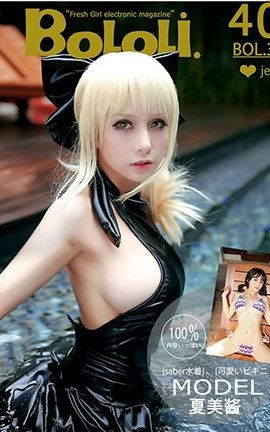 波萝社BoLoli No.031  夏美saber· Kimoe-夏美酱_丽丝库