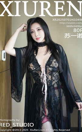 秀人网XIUREN 2025.07.01 VOL.10490 苏一诺_丽丝库