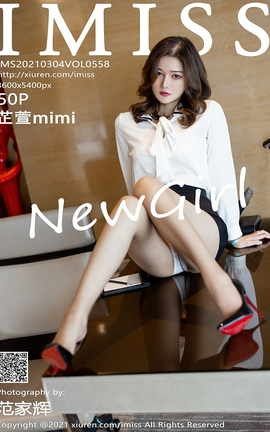 爱蜜社IMISS 2021.03.04 No.558 芷萱mimi_丽丝库