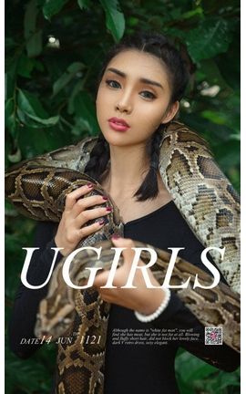 爱尤物写真 VOL.1121 尤菲儿一冷血美人_丽丝库