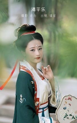 艺图语YITUYU 2023.01.05 清平乐 谨言JINYAN99_丽丝库