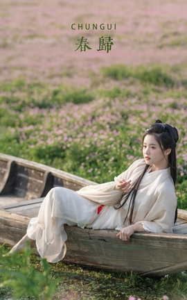 艺图语YITUYU 2022.05.31 春归 至春禾_丽丝库