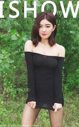爱秀Ishow原创写真 2019 .04 .13 No.192 林琳Caroline_丽丝库