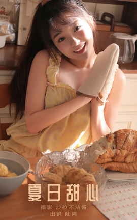 艺图语YITUYU 2023.11.11 夏日甜心 陆离_丽丝库