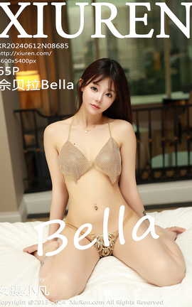 秀人网XIUREN 2024.06.12 VOL.8685 佘贝拉Bella_丽丝库