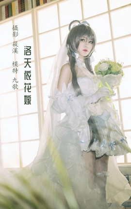 艺图语YITUYU 2022.03.17 洛天依花嫁 九歌_丽丝库