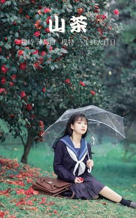艺图语YITUYU 2021.10.19 山茶 一千只大日日_丽丝库