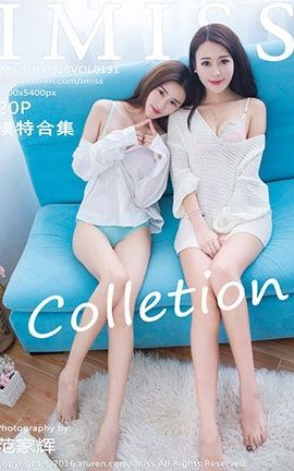 爱蜜社IMiss No.131 模特合集_丽丝库