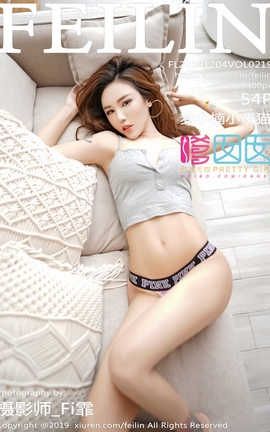 嗲囡囡FeiLin 2019.12.04  No.219 梦小楠小夜猫_丽丝库