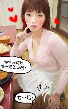 韩国真人漫画 -中字 (實境秀)心機打工妹 _ 第2話_丽丝库