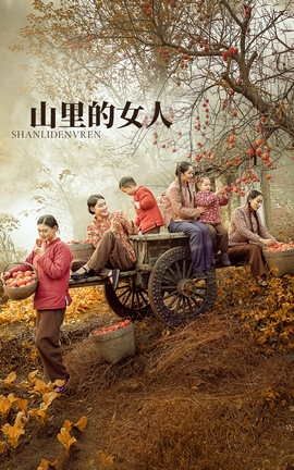 艺图语YITUYU 2022.01.30 山里的女人 狮子女王_丽丝库