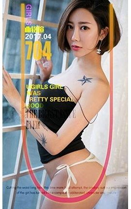 爱尤物UGirlsAPP No.704 曲铭瑄 铭记