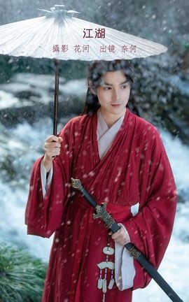 艺图语YITUYU 2023.01.11 江湖 奈何何何啊_丽丝库