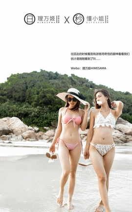 理万姬×懂小姐-女神假期三亚海边露出_丽丝库