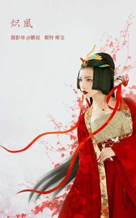 艺图语YITUYU 2022.03.11 炽凰 唯宝_丽丝库