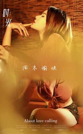 艺图语YITUYU 2023.09.05 时光 汤圆_丽丝库