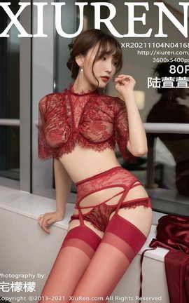 秀人网XiuRen 2021.11.04 VOL.4168 陆萱萱_丽丝库