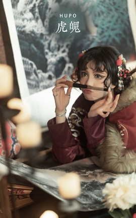 艺图语YITUYU 2022.05.12 虎魄 贰加六_丽丝库