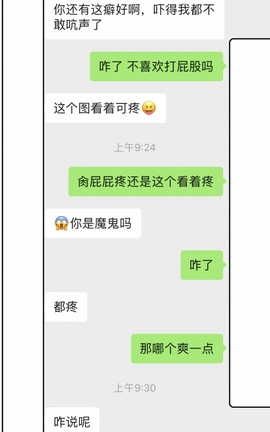 聊骚-漂流瓶 骚货情人第二弹，日常撩骚，手势验证。_丽丝库