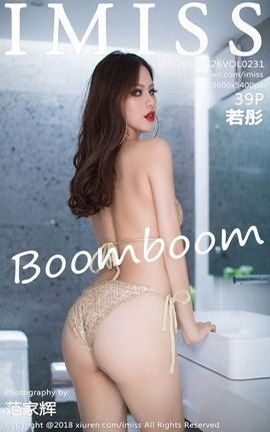 爱蜜社IMiss写真集 VOL.231 若彤boomboom