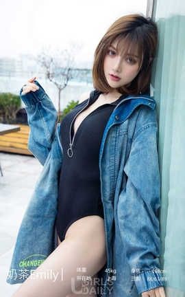 爱尤物UGirlsAPP No.1388 奶茶Emily一糖霜元气茶_丽丝库