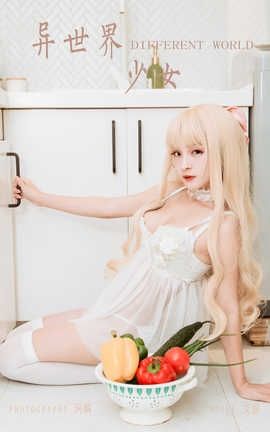 雅拉伊 YaLaYi 2019.10.09 No.425 艾丽《异世界少女》_丽丝库