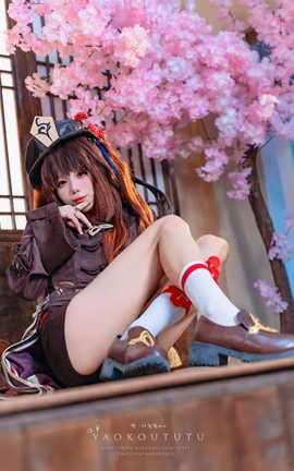 咬一口兔娘 往生堂堂主胡桃_丽丝库