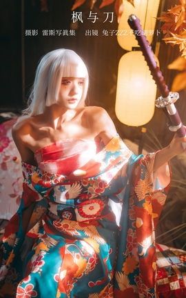 艺图语YITUYU 2022.12.12 枫与刀 兔子Zzz不吃胡萝卜_丽丝库