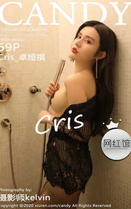糖果画报Candy 2020.03.31  No.078 Cris_卓娅祺_丽丝库