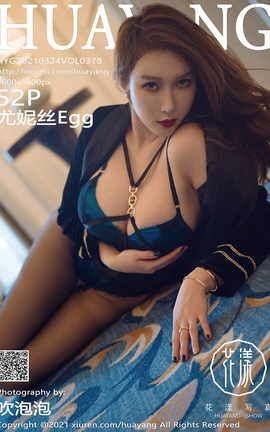 花漾HuaYang 2021.03.24 No.378 尤妮丝Egg_丽丝库