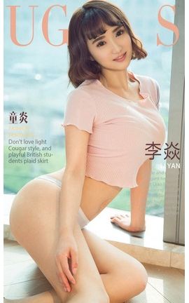 爱尤物写真 VOL.1062 李焱一童炎_丽丝库