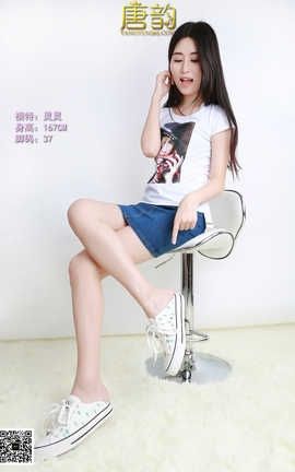 唐韵写真 No.054 灵灵 帆布鞋美脚_丽丝库