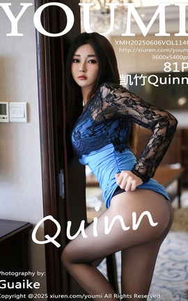 尤蜜荟YOUMI 2025.06.06 VOL.1140 凯竹Quinn_丽丝库