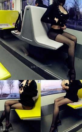 爱露出全站付费资源-转载区  浪味仙儿公交车上大胆露出_丽丝库